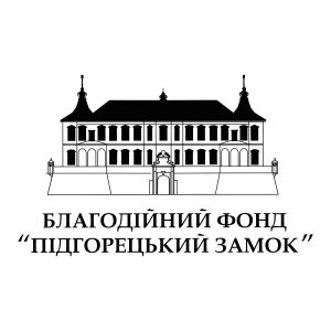 Запрошення на презентацію Благодійного фонду “Підгорецький замок”
